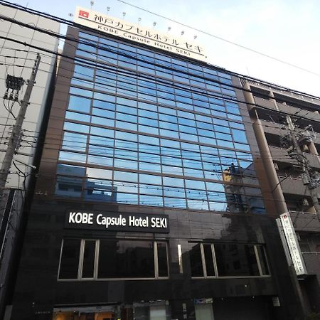 Kobe Capsule Hotel Seki Exterior photo