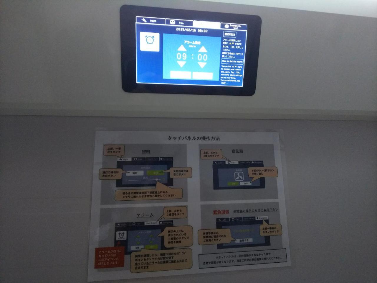 Kobe Capsule Hotel Seki Exterior photo